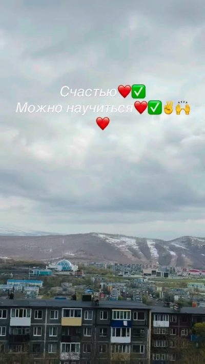 Petropavlovsk-Kamchatsky в июне — фото погоды (2026-06-02)