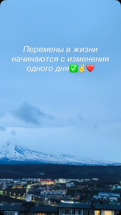 Petropavlovsk-Kamchatsky в июне — фото погоды (2026-06-03)