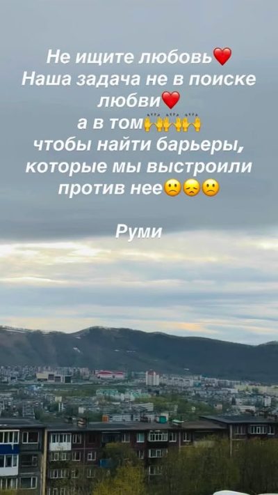 Petropavlovsk-Kamchatsky в июне — фото погоды (2026-06-11)