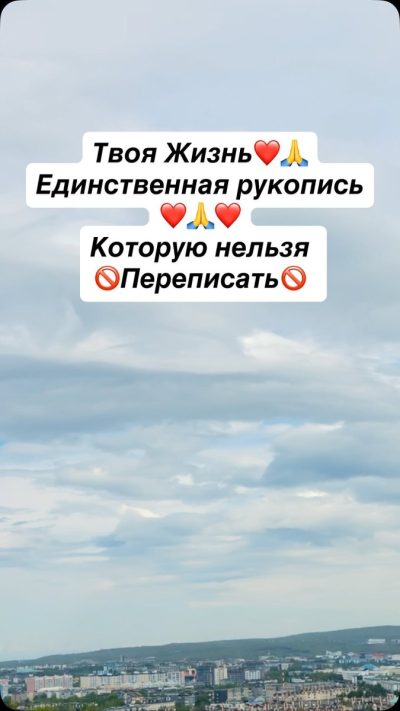 Petropavlovsk-Kamchatsky в июне — фото погоды (2026-06-18)