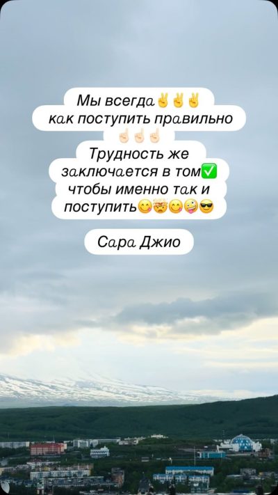Petropavlovsk-Kamchatsky в июле — фото погоды (2026-07-06)