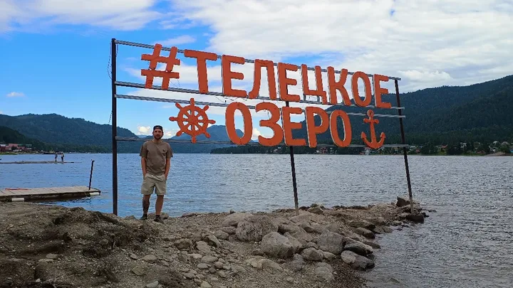 Погода в Телецкое озеро