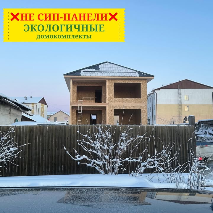Погода в Якутск
