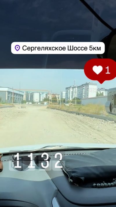 Якутск в сентябре — фото погоды (2025-09-13)