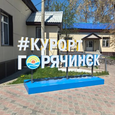 Озеро Байкал. Горячинск в мае — фото погоды (2026-05-30)