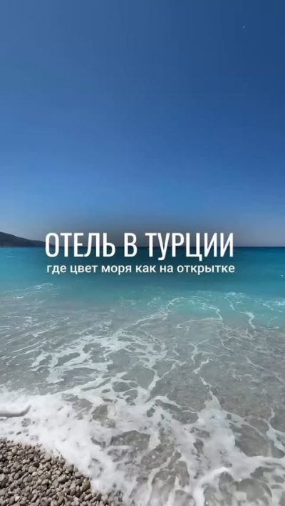 Sundia By Liberty Oludeniz в апреле — фото погоды (2026-04-04)