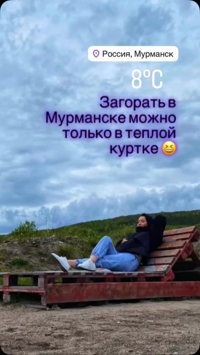 Россия, Мурманск в июне — фото погоды (2026-06-28)