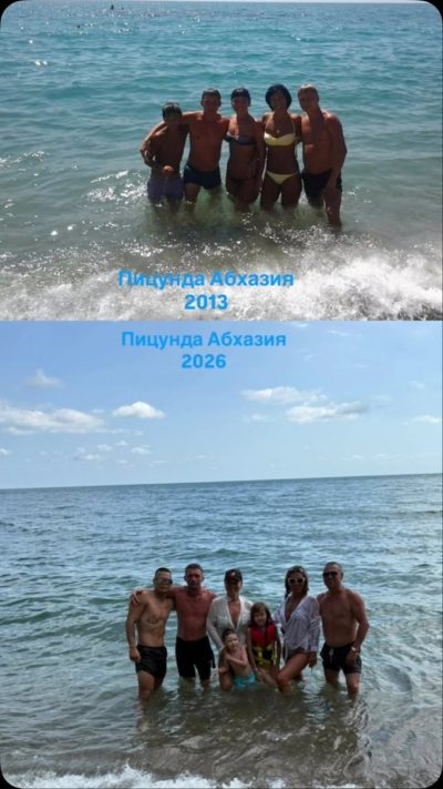 Абхазия, Пицунда в июле — фото погоды (2026-07-08)