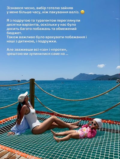 Pirate's Beach Club Tekirova в июне — фото погоды (2026-06-29)