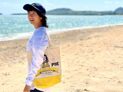 島野菜カフェ　Re:Hellow BEACH в январе — фото погоды (2026-01-26)