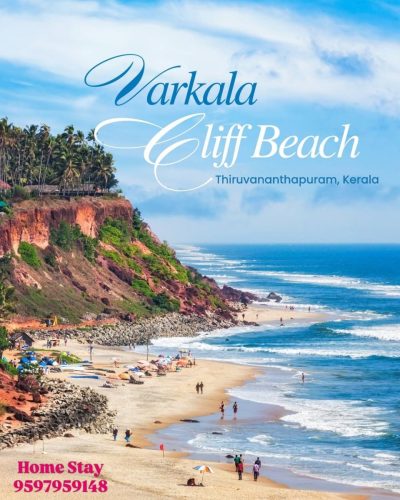 Varkala Cliff Beach в июне — фото погоды (2026-06-15)