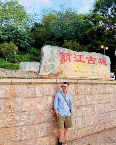 Lệ giang cổ trấn, 丽江古镇 в июле — фото погоды (2026-07-02)