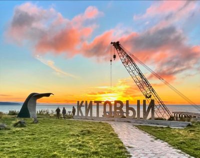 Китовое в сентябре — фото погоды (2024-09-30)