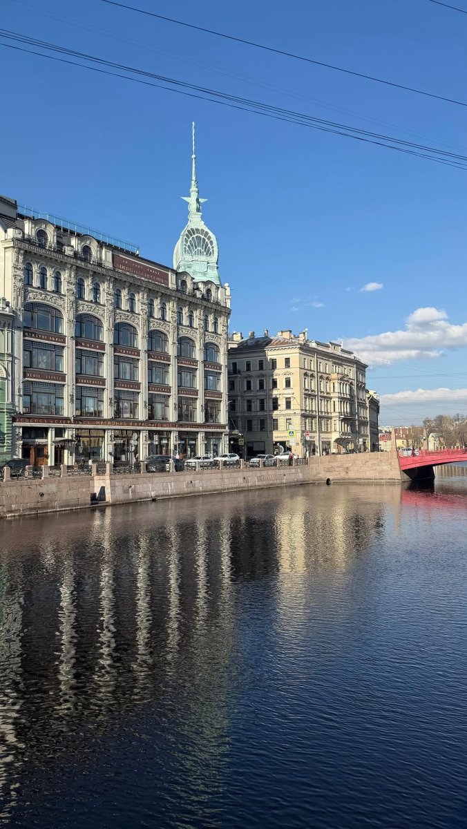 Погода в Невский проспект