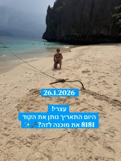 Secret Lagoon Beach в январе — фото погоды (2026-01-26)
