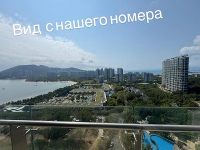 Хайнань в марте — фото погоды (2025-03-11)