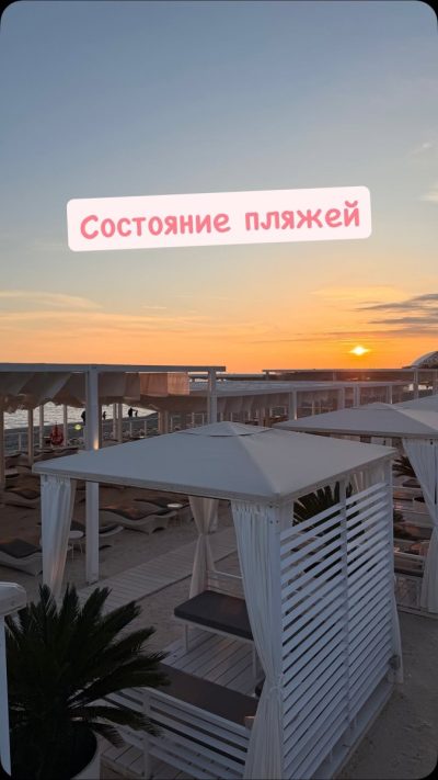 Сочи в мае — фото погоды (2026-05-29)