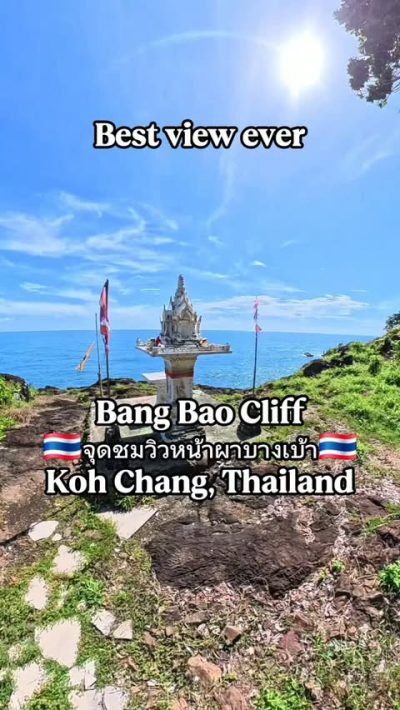 Bang Bao Bay, Koh Chang, Thailand в июле — фото погоды (2026-07-13)