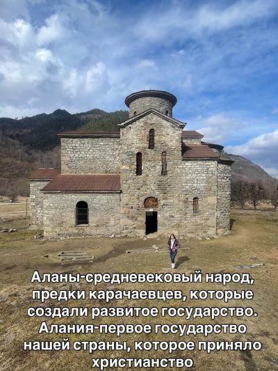 Обсерватория Архыз в марте — фото погоды (2026-03-06)