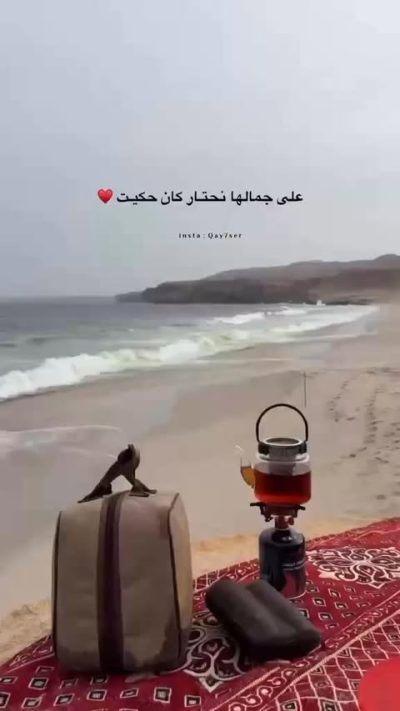 Djerba–Zarzis International Airport в феврале — фото погоды (2026-02-24)