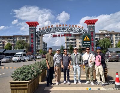 Lijiang Songcheng Romance Park Romance Show в апреле — фото погоды (2026-04-23)