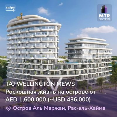 Al Marjan Island в декабре — фото погоды (2025-12-03)