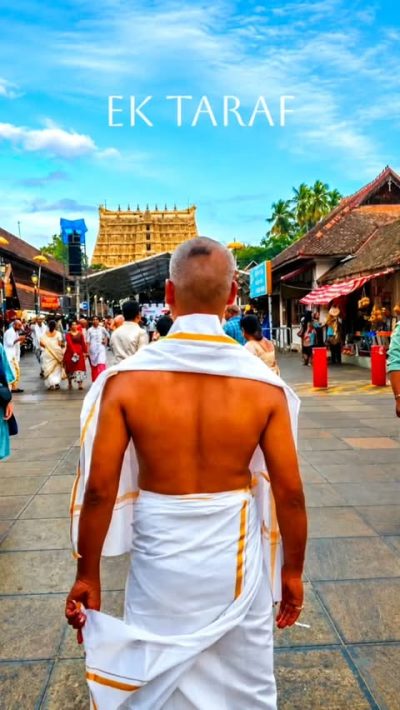Sree Padmanabha Swami Temple, Kerala в июле — фото погоды (2026-07-19)