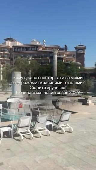 Xanadu Resort, Belek, — фото погоды в марте (2026-03-17)