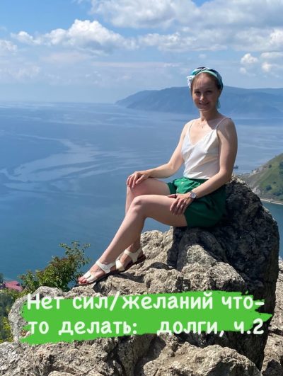 Листвянка. Оз. Байкал в феврале — фото погоды (2026-02-18)