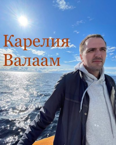 Валаамски острови в мае — фото погоды (2022-05-09)