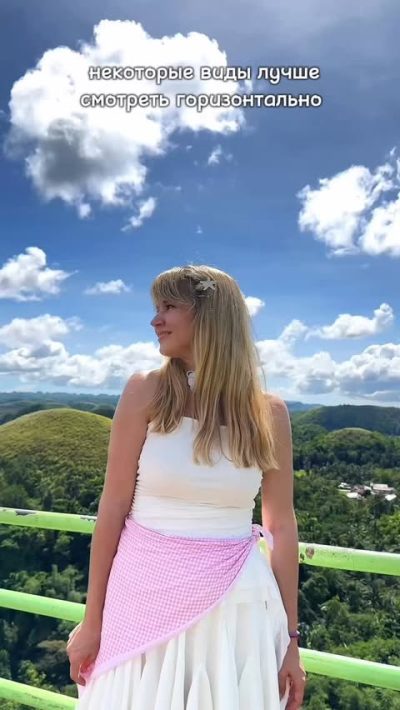 Chocolate Hills, Bohol - Philippines в январе — фото погоды (2026-01-05)