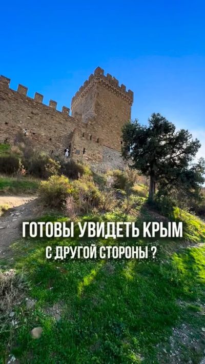 Судакская Крепость в феврале — фото погоды (2026-02-21)