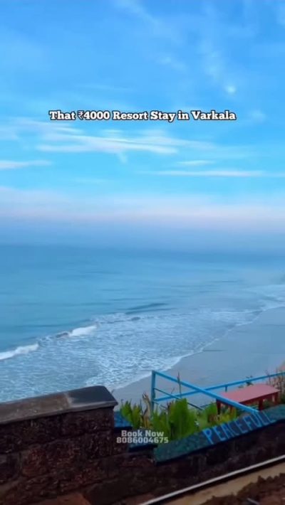 Varkala Beach Resort — фото погоды в июне (2026-06-28)