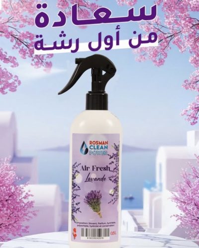 Aghir Djerba в октябре — фото погоды (2025-10-20)