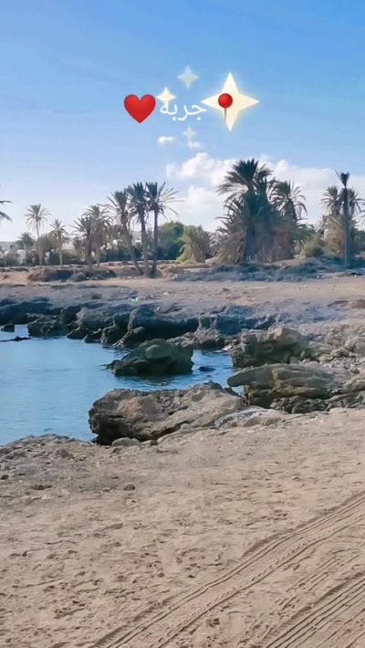 Aghir Djerba в ноябре — фото погоды (2025-11-08)