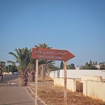 Aghir Djerba в июне — фото погоды (2026-06-26)