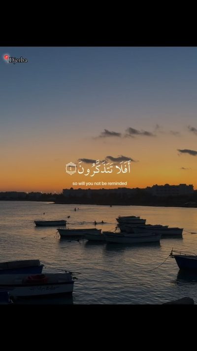 Aghir Djerba в июле — фото погоды (2026-07-07)