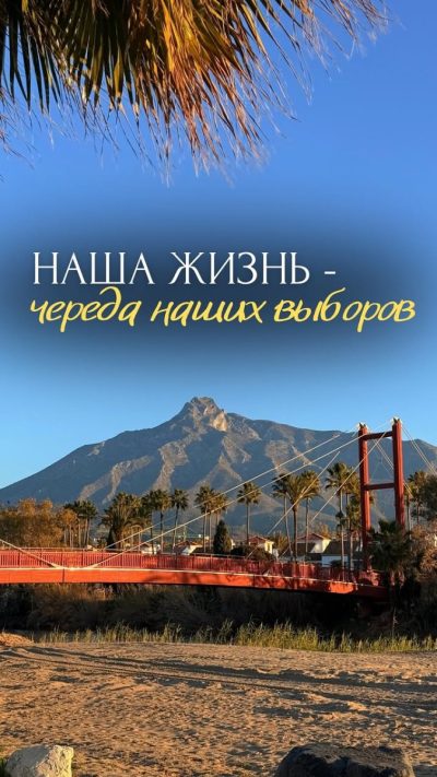 Porto Banùs, Marbella в январе — фото погоды (2026-01-22)
