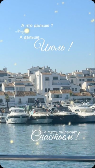 Porto Banùs, Marbella в июне — фото погоды (2026-06-30)