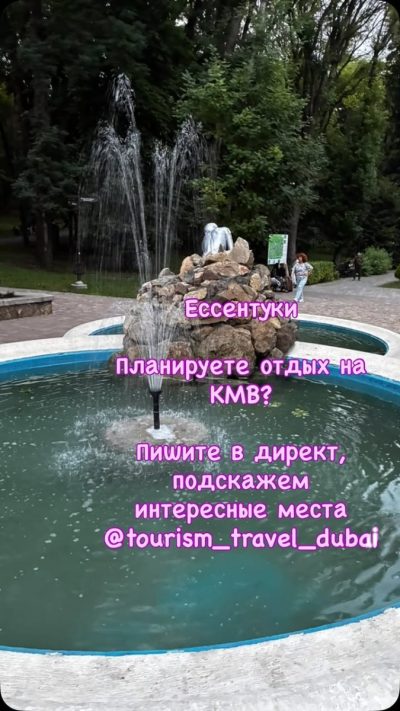 Санкт-Петербург, Лиговский проспект в июле — фото погоды (2026-07-13)