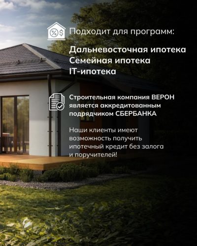 Дальний Восток в апреле — фото погоды (2026-04-01)