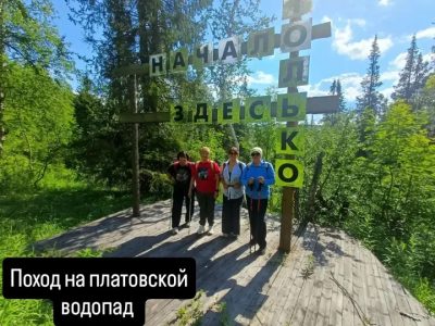 Арт-Парк  Таинственный Лес в июле — фото погоды (2026-07-13)