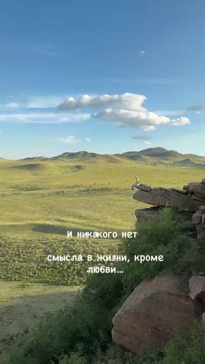 Плато Чингисхана в июле — фото погоды (2026-07-17)