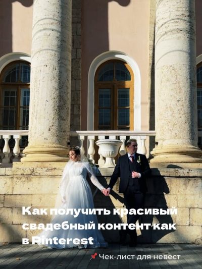 Железноводск в ноябре — фото погоды (2025-11-27)