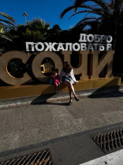 Sohci в июне — фото погоды (2026-06-29)