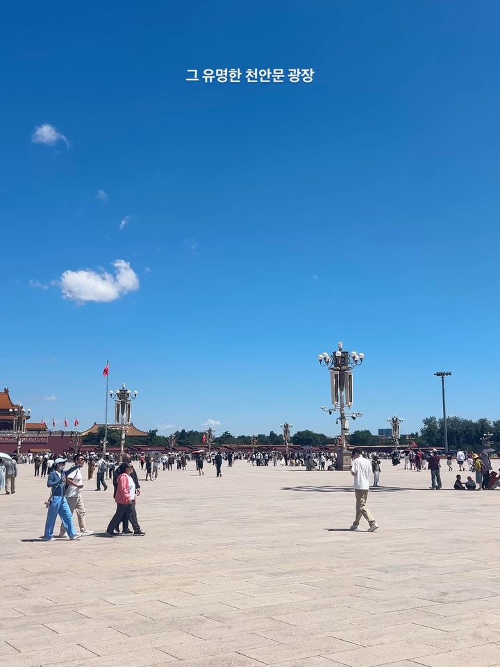 Погода в Forbidden City