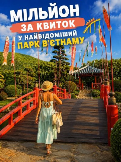 Vin Pearl Nha Trang в июле — фото погоды (2026-07-20)