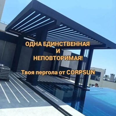 Лазурный Берег в июле — фото погоды (2026-07-16)