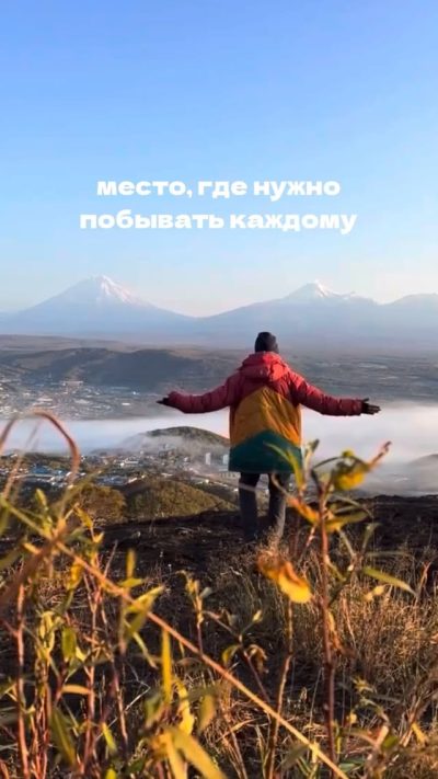 Паратунка в марте — фото погоды (2026-03-28)
