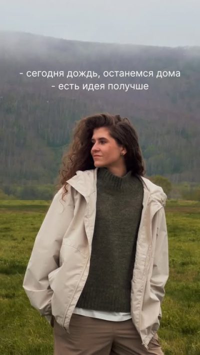 Камчатка в июне — фото погоды (2026-06-18)